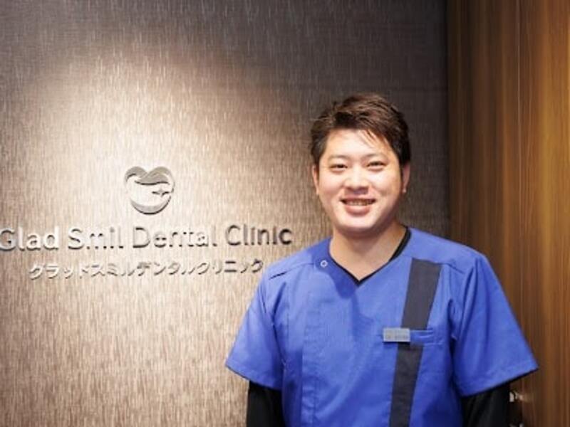 Glad Smil Dental Clinic（グラッドスミルデンタルクリニック）